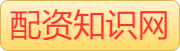 专业股票配资网站_专业炒股配资门户_专业炒股配资平台